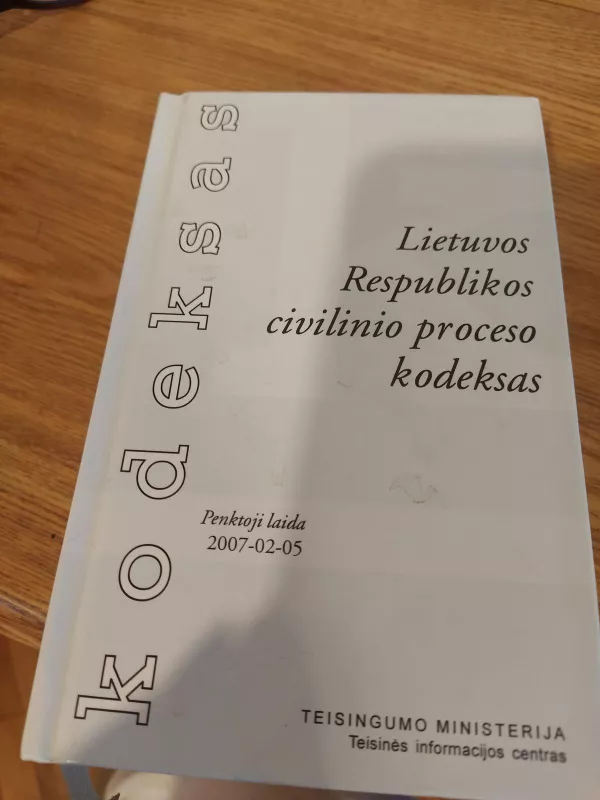 Lietuvos Respublikos civilinio proceso kodeksas. Penktoji laida 2007-02-05 - Autorių Kolektyvas, knyga