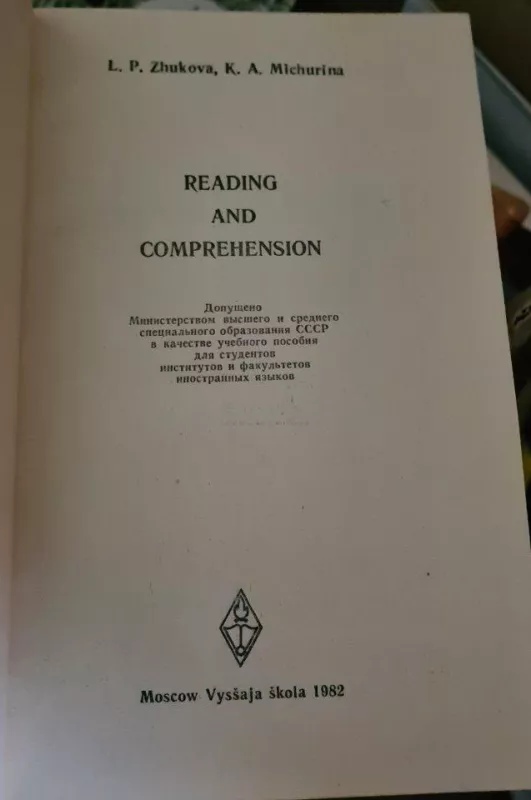 Reading and comprehension. - L.P. Zhukova, knyga