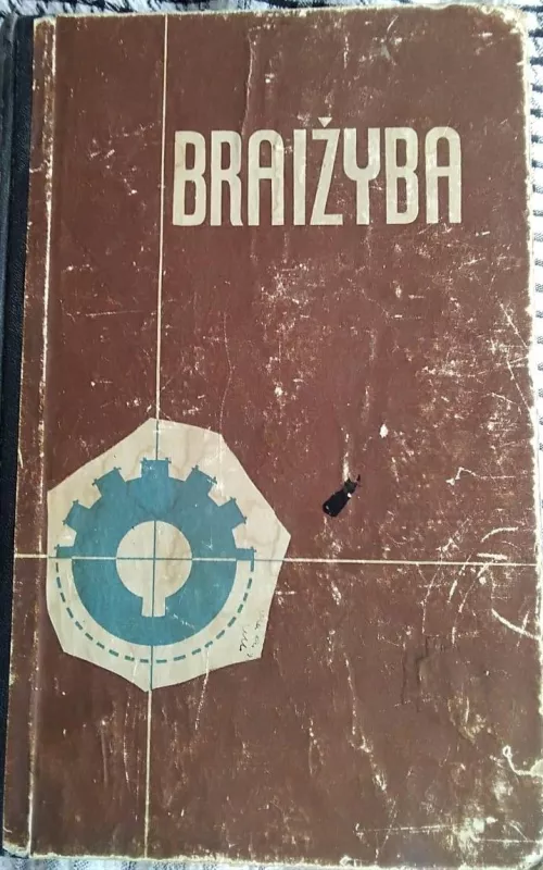 Braižyba - A. Serebriakovas, knyga