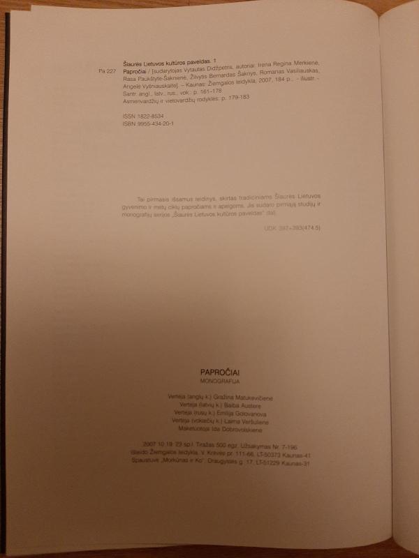 Šiaurės lietuvos kultūros paveldas 1. Papročiai - Vytautas Didžpetris, knyga 3