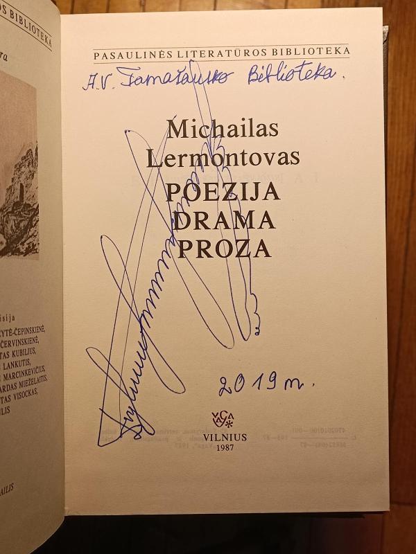 Poezija. Drama. Proza - Michailas Lermontovas, knyga 2