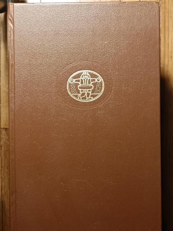 Eneida - Autorių Kolektyvas, knyga 3