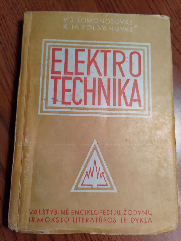 Elektrotechnika - Lomonosovas V.J., Polivanovas K.M., knyga