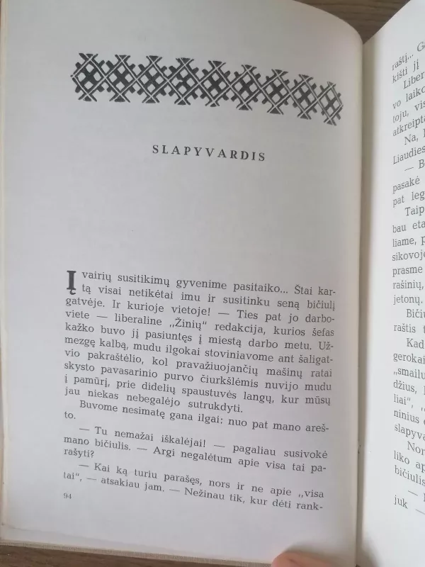 Raštai (V tomas) - A. Gudaitis-Guzevičius, knyga 5