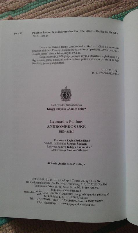 ANDROMEDOS ŪKE - Leonardas Pukinas, knyga 3
