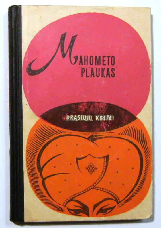 Mahometo plaukas - Autorių Kolektyvas, knyga 2