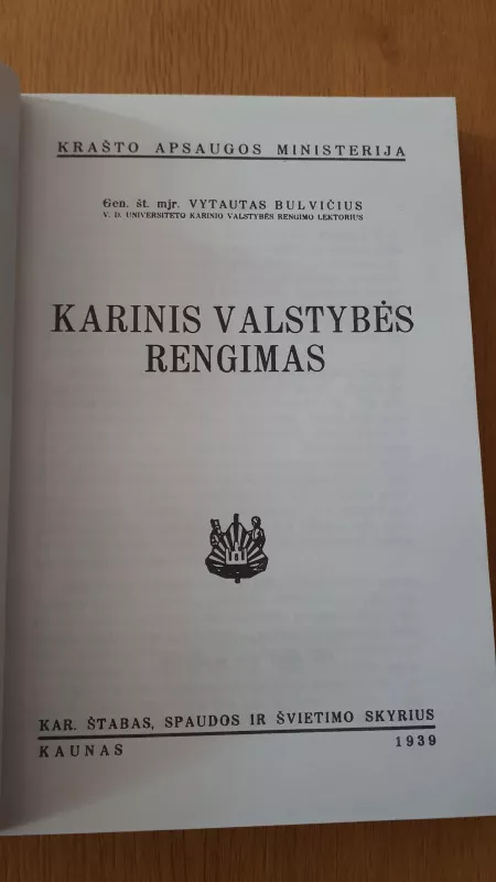 Karinis valstybės rengimas - Vytautas Bulvičius, knyga