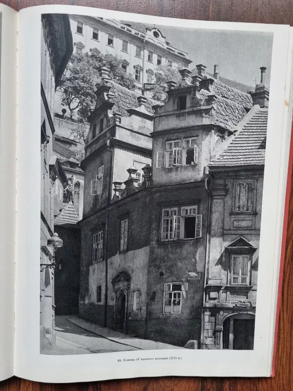 Прага - К. Плицка, knyga 3