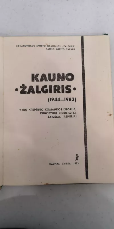 Kauno Žalgiris (su autografais) - A. Bertašius, S.  Vaintraubas, knyga