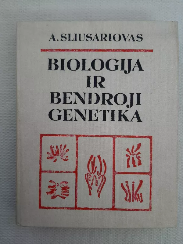 Biologija ir bendroji genetika - Arkadijus Sliusariovas, knyga 2