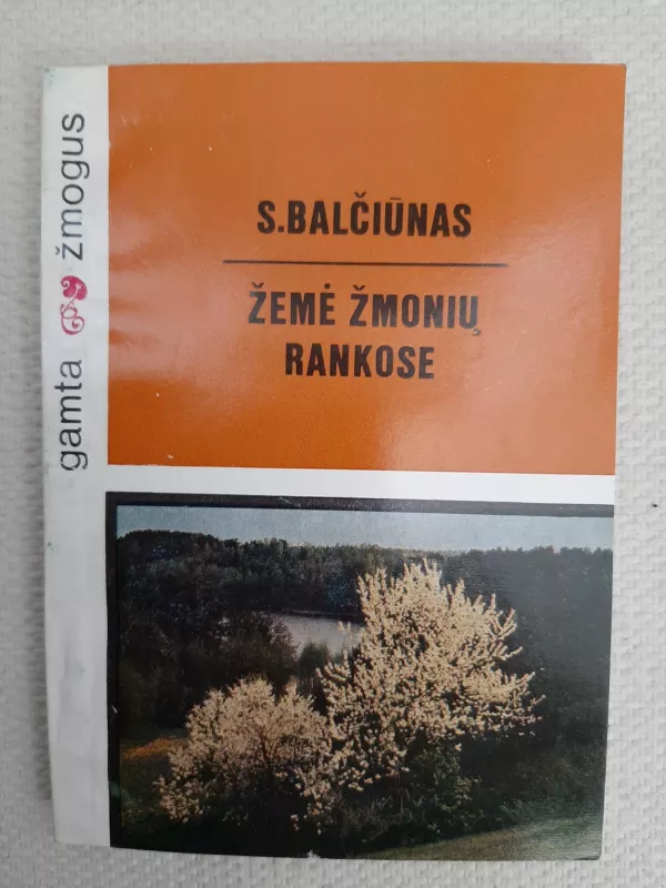 Žemė žmonių rankose - S. Balčiūnas, knyga