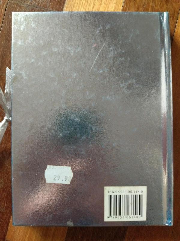 Burtų knyga (2 dalis) - Marian Green, knyga