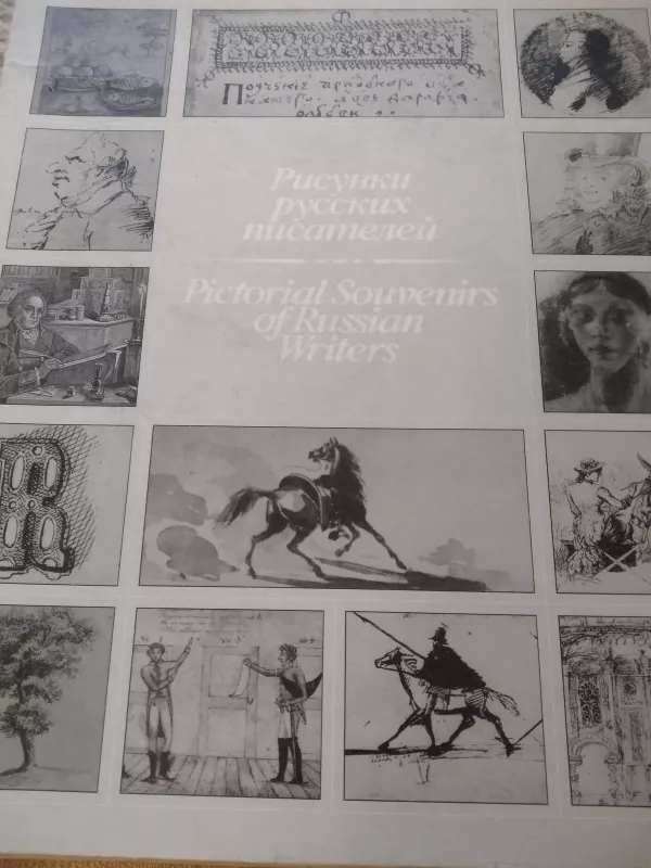 Pictorial Souvenirs of Russian Writers From the 17th to the Early 20th Centuries - Autorių Kolektyvas, knyga