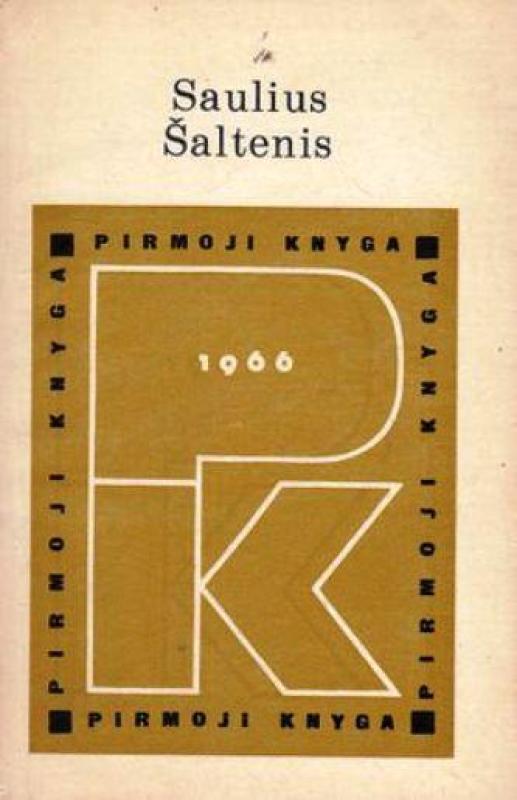 Knygų serija "Pirmoji knyga" - Autorių Kolektyvas, knyga 2