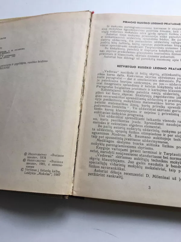 Vadovas fizikai kartoti - T. Osanova, S.  Miasnikovas, knyga