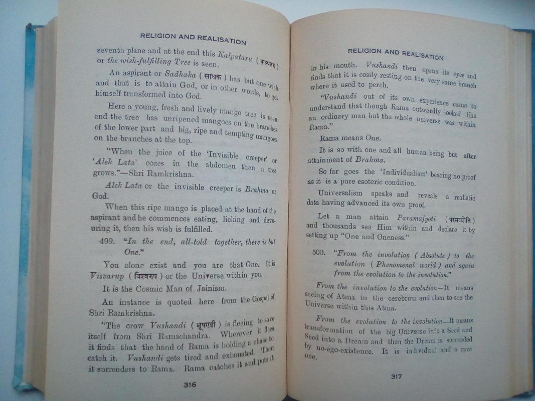 Religion and realisation Diamond picked up in the street - Autorių Kolektyvas, knyga 5