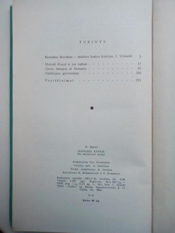 Motušė Kuraž - Bertoldas Brechtas, knyga 5