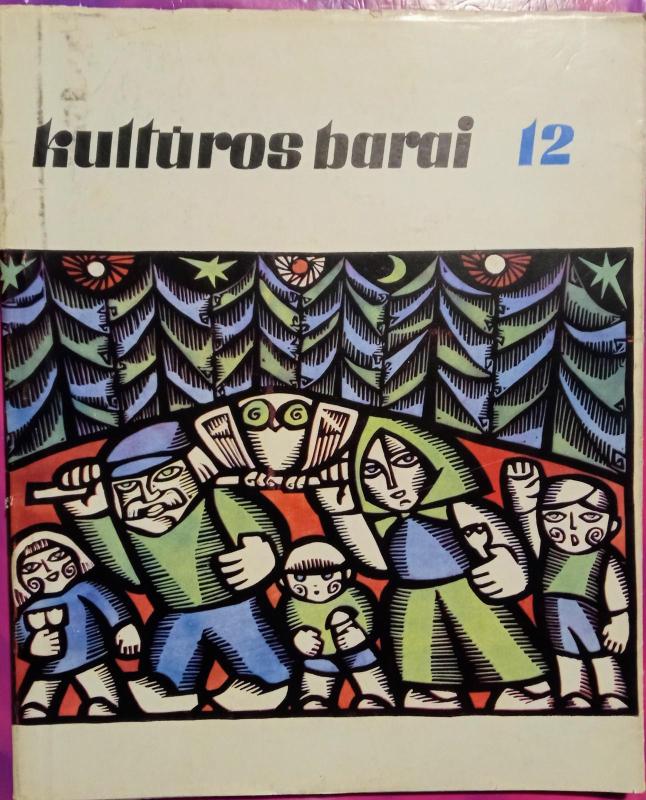 Kultūros barai, 1966m., Nr.12 - Autorių Kolektyvas, knyga 2