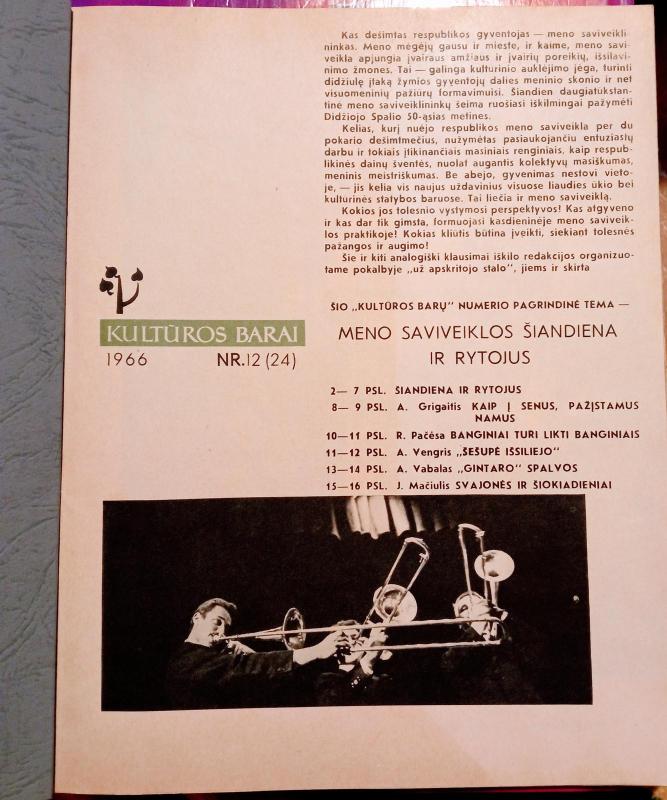 Kultūros barai, 1966m., Nr.12 - Autorių Kolektyvas, knyga 5
