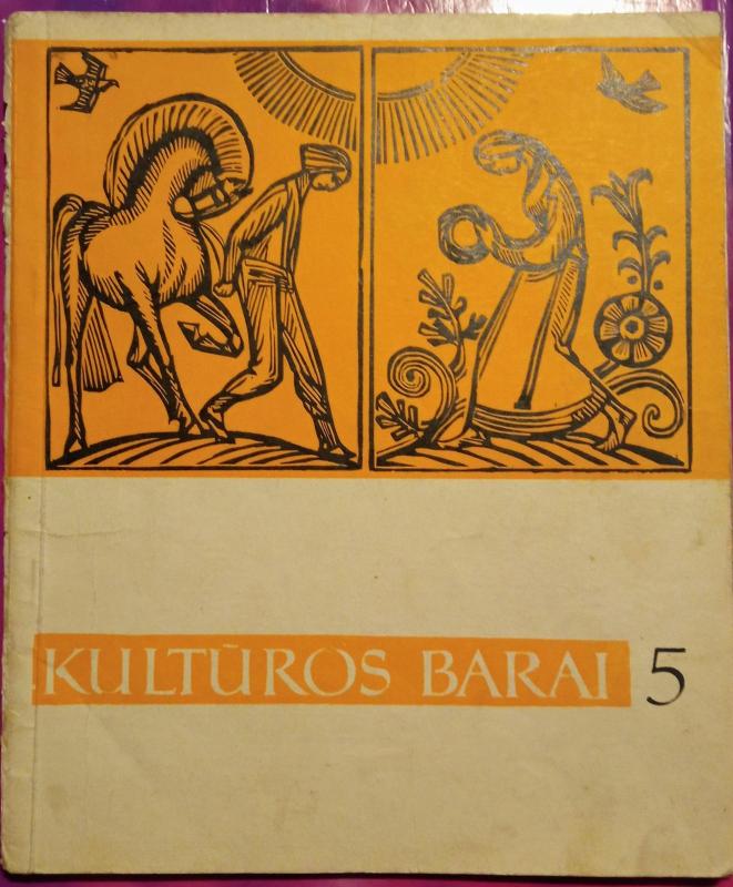 Kultūros barai, 1968 m., Nr. 5 - Autorių Kolektyvas, knyga 2