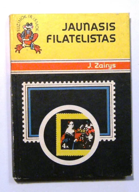 Jaunasis filatelistas - J. Zairys, knyga 2