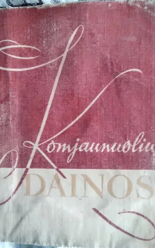 Komjaunuolių dainos - A. Gimžauskas, knyga 2