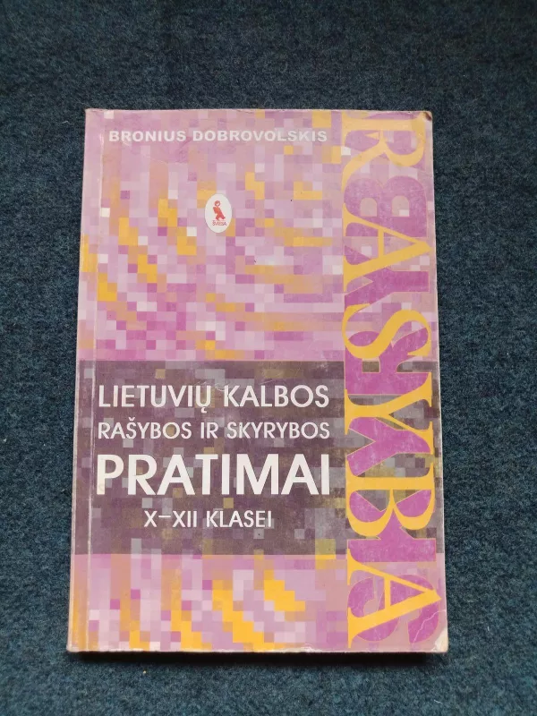 Lietuvių kalbos rašybos ir skyrybos pratimai X-XII klasei - Bronius Dobrovolskis, knyga 3
