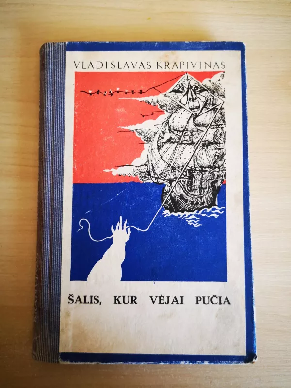 Šalis, kur vėjai pučia - Vladislavas Krapivinas, knyga