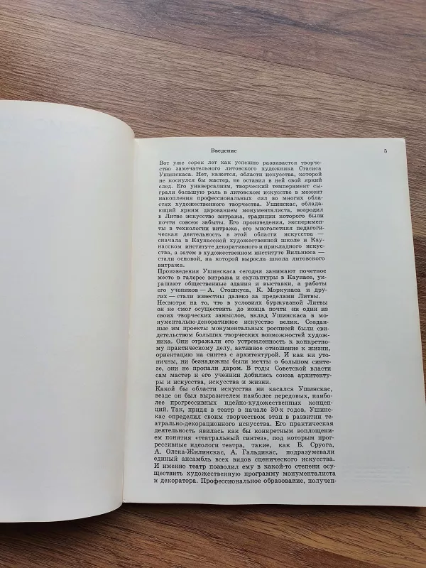 Stasys Ušinskas -   Aristofanas, Menandras, Plautas, Terencijus, knyga 3