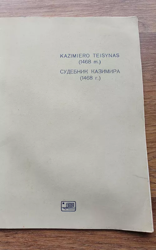 Kazimiero teisynas (1468m.) - Juozas Jurginis, knyga