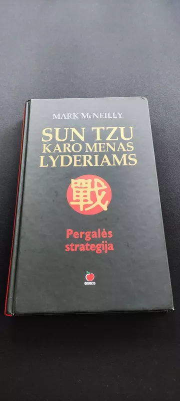Sun Tzu Karo menas lyderiams - McNeilly Mark, knyga 2