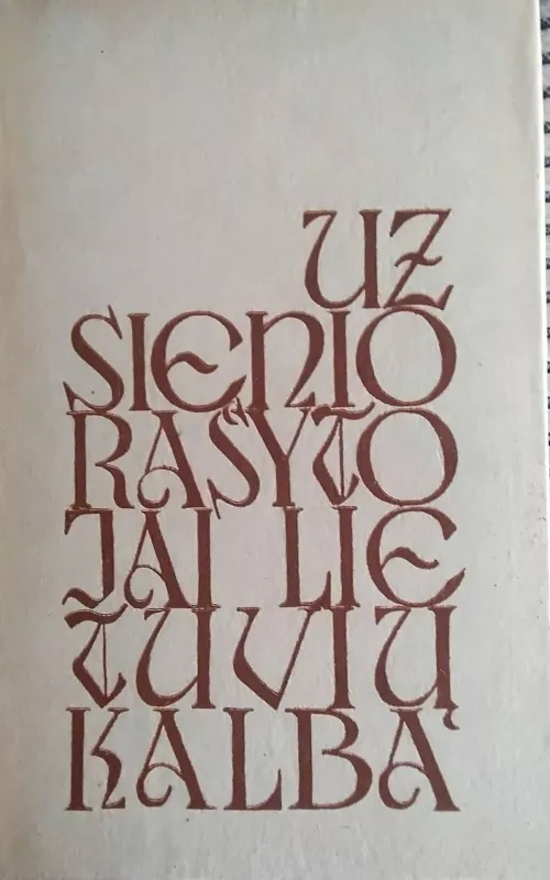 Užsienio rašytojai lietuvių kalba - S. Keblienė, knyga