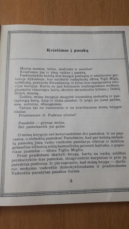 Įdomiųjų darbų pamokos - L. Gangnus, knyga 2