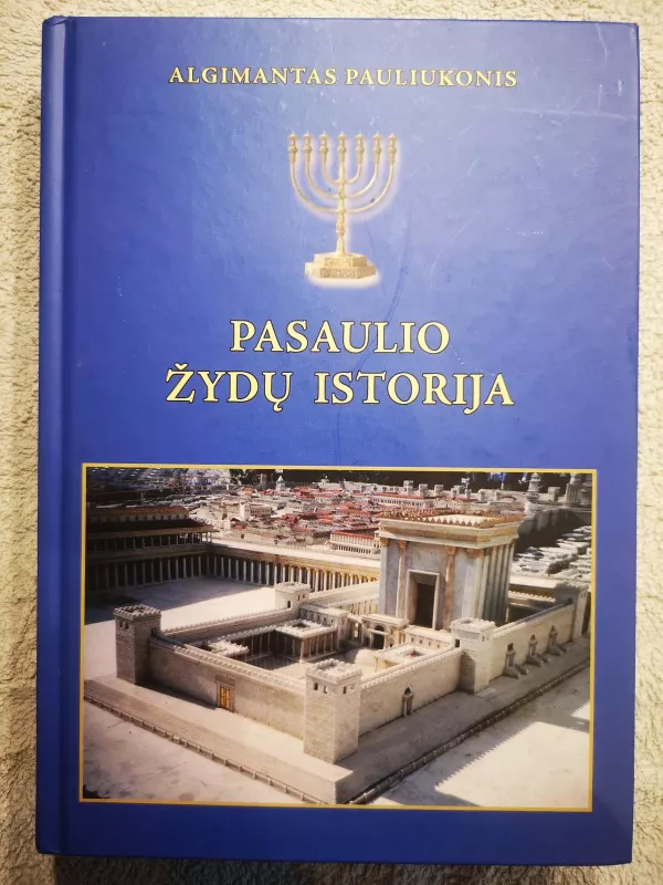 Pasaulio žydų istorija - Algimantas Pauliukonis, knyga