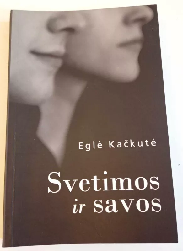 Svetimos ir savos - Eglė Kačkutė, knyga