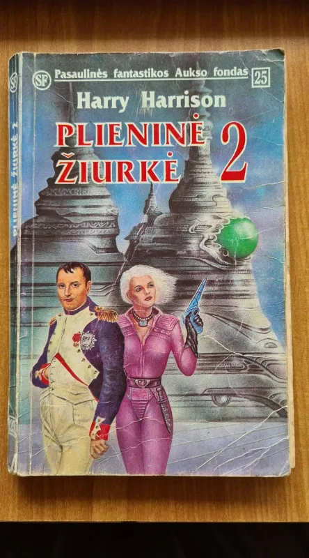 Plieninė žiurkė 2 - Harry Harrison, knyga