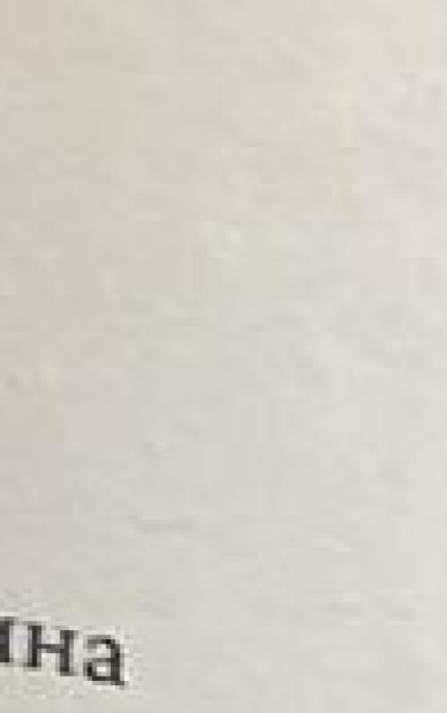 Svetima kaukė - Aleksandra Marinina, knyga 3