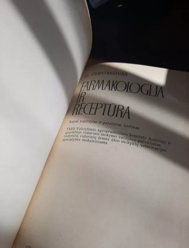 Farmakologija ir receptūra - D.K. Červiakovas, knyga