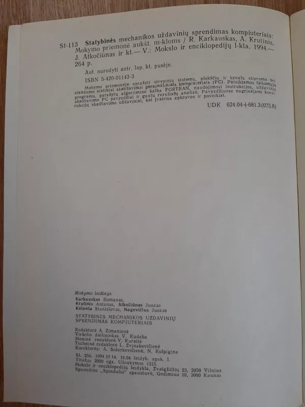 Statybinės mechanikos uždavinių sprendimas kompiuteriais - Krutinis A. Karkauskas R., ir kiti , knyga 3