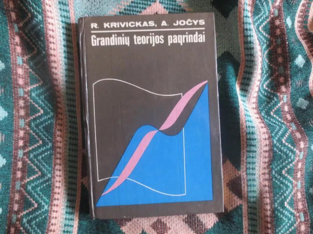 Grandinių teorijos pagrindai - Romanas Krivickas, knyga
