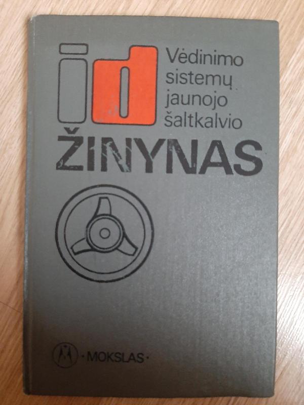 Vėdinimo sistemų jaunojo šaltkalvio žinynas - J. Krasnovas, P.  Ovčinikovas, knyga 2