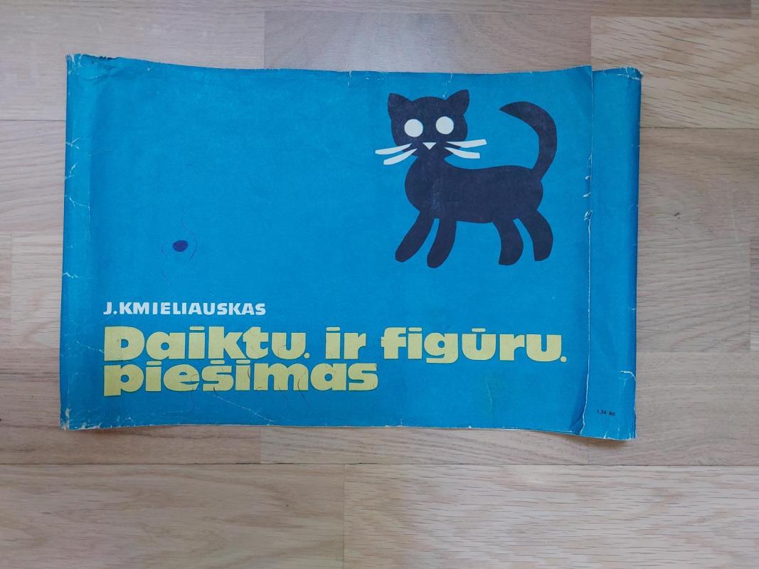 Daiktų ir figūrų piešimas - Jaronimas Kmieliauskas, knyga 5