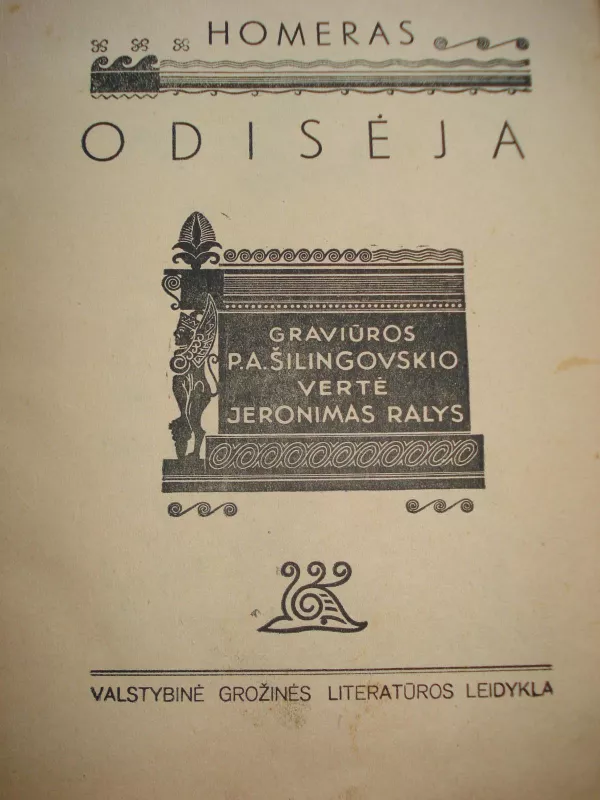 Odisėja - Autorių Kolektyvas, knyga