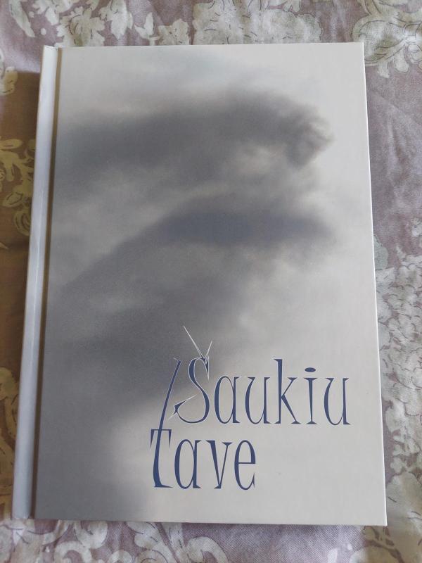 Šaukiu tave - poezijos maldynas - Irena Norvaišienė, knyga 3