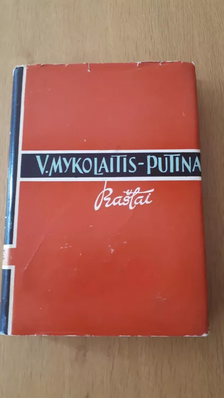 Raštai (VII tomas) - Vincas Mykolaitis-Putinas, knyga 3