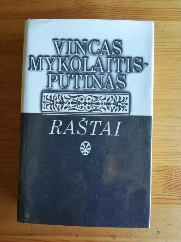 Raštai (4 tomas) - Vincas Mykolaitis-Putinas, knyga 3