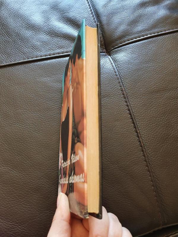 Juodasis aksomas - Patricija Vilson, knyga 4