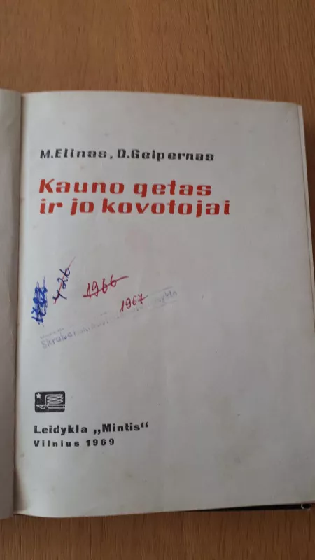 Kauno getas ir jo kovotojai - M. Elinas, D.  Gelpernas, knyga 4