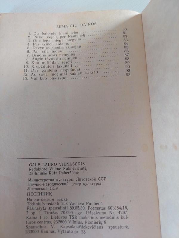 Gale lauko vienasėdis - Zita Kelmickaitė, knyga 4