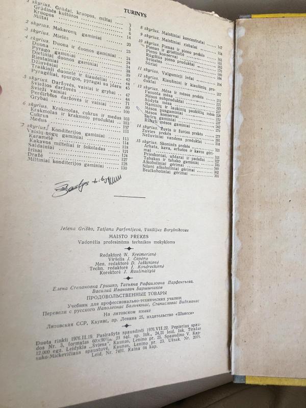 Maisto prekės - Autorių Kolektyvas, knyga 2